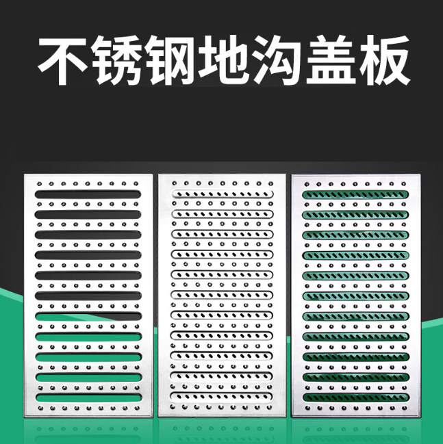 白鹭湖管理区不锈钢沟盖板展示
